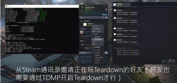 拆迁模拟器 Teardown 中文版