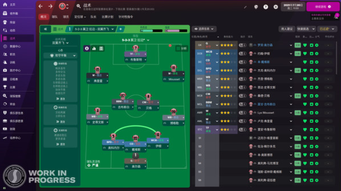 足球经理 Football Manager 2022 中文版