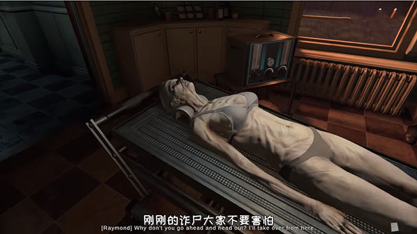 停尸间助手The Mortuary Assistant 官方版