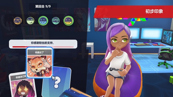 模拟主播 Youtubers Life2 中文版