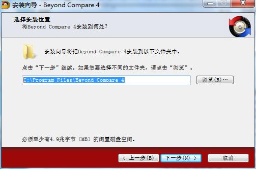 Beyond compare密钥版