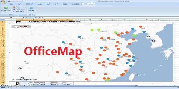 OfficeMap 2016 最新版