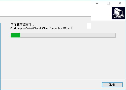 云屋小班课 v3.26.13正式版