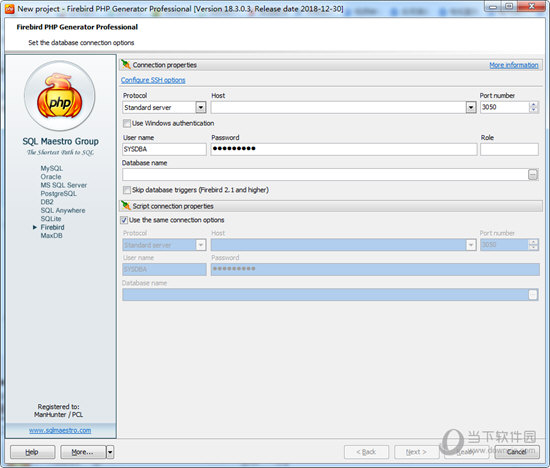 Firebird PHP Generator Pro v20.5.0.6官方版