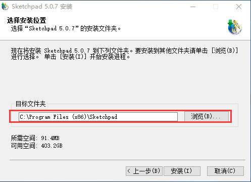 几何画板5 v5.0.7.6官方版