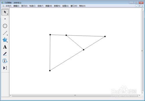 几何画板5 v5.0.7.6官方版