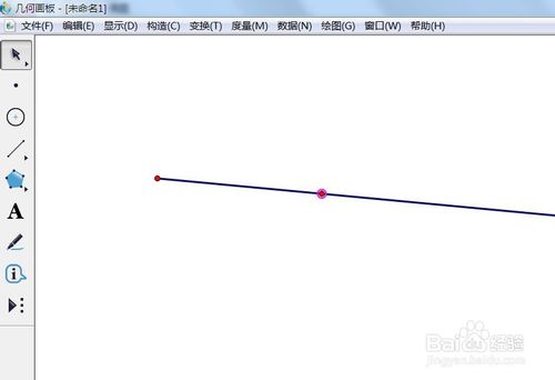 几何画板5 v5.0.7.6官方版