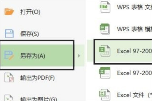 金山文档 v3.6.2最新版