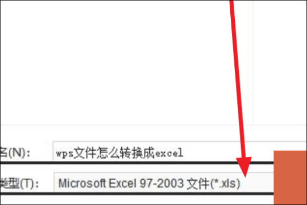 金山文档 v3.6.2最新版