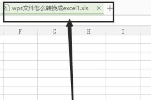 金山文档 v3.6.2最新版