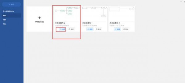 IAuto流程软件v3.5.1官方版