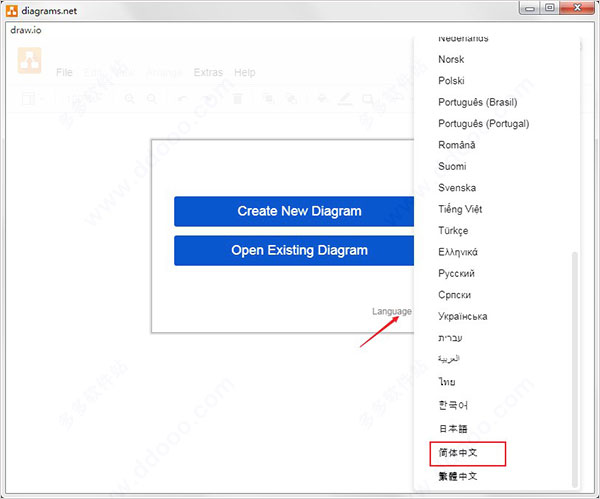 Draw.io v15.8.4中文版