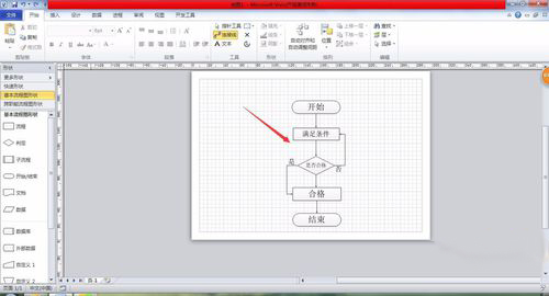 Microsoft Visio 2021简体中文版