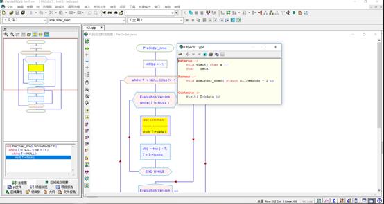 Visustin(流程图制作软件) v8.07官网版