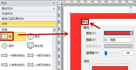 Microsoft Visio(流程图绘制) 2021官网版