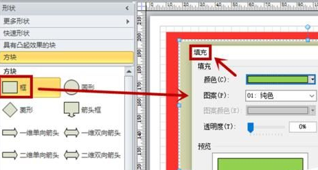 Microsoft Visio(流程图绘制) 2021官网版