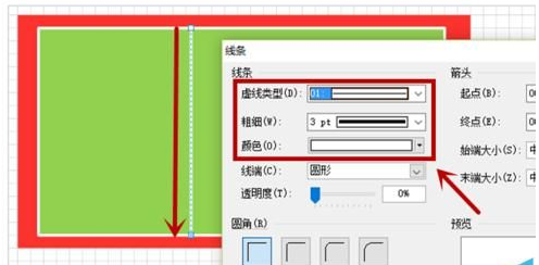 Microsoft Visio(流程图绘制) 2021官网版