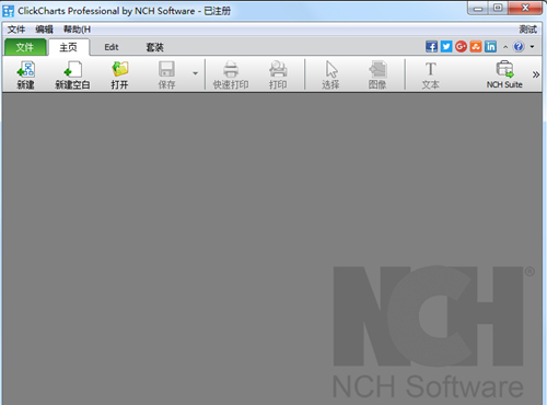 ClickCharts Pro(流程图制作工具) v6.09免费版