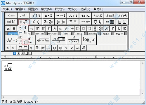 MathType V7.4 正式版