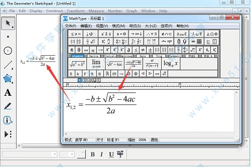 MathType V7.4 正式版