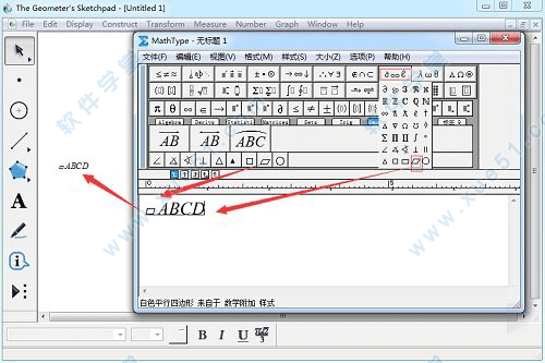 MathType V7.4 正式版