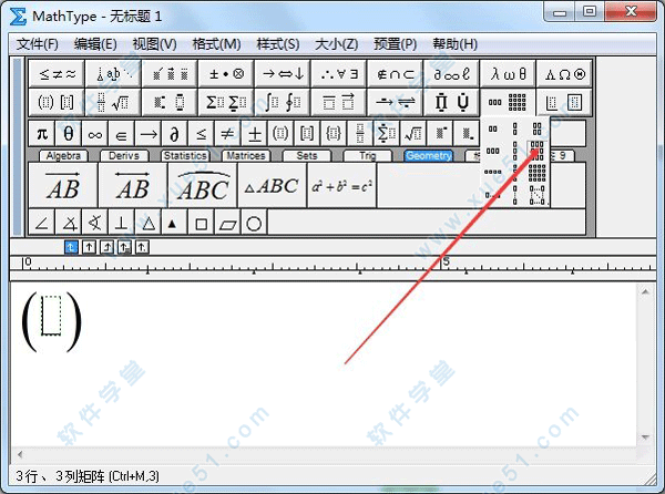 MathType V7.4 正式版