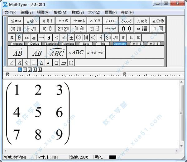 MathType V7.4 正式版