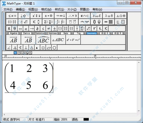 MathType V7.4 正式版