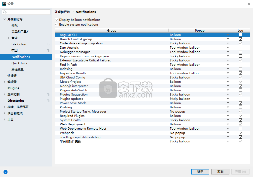 Webstorm 2019绿色版