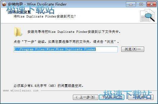 Wise Duplicate Finder 1.3.2.40专业版