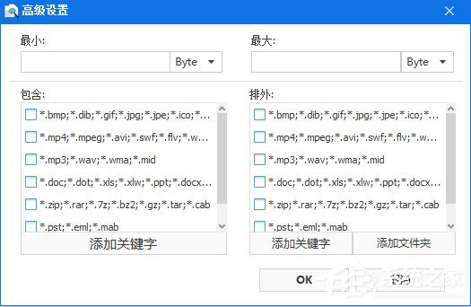 Wise Duplicate Finder 1.3.2.40专业版