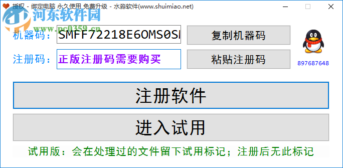 水淼多功能批量排版工具最新版