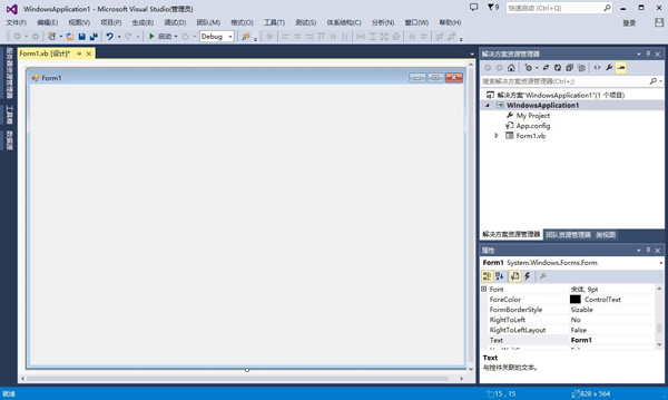 Visual Studio 2013正式版