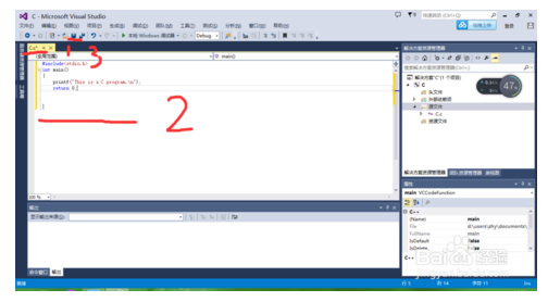 Visual Studio 2013正式版