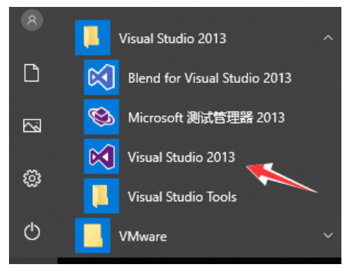 Visual Studio 2013正式版