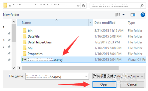 Visual Studio 2013正式版