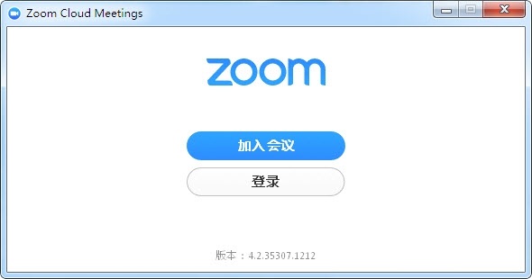 Zoom会议客户端