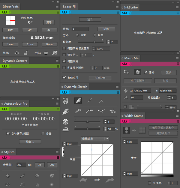 Astute Graphics 全系列AI插件 v2020