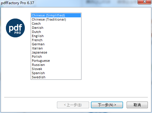 PdfFactory v7.46官方版