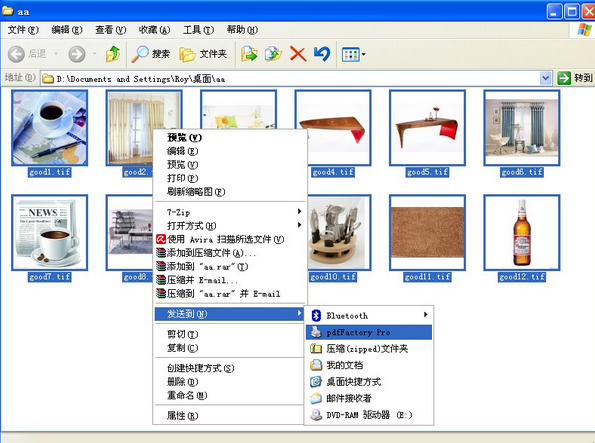 PdfFactory v7.46官方版