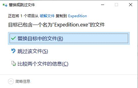 Expedition 海洋探险导航 V11.18.1