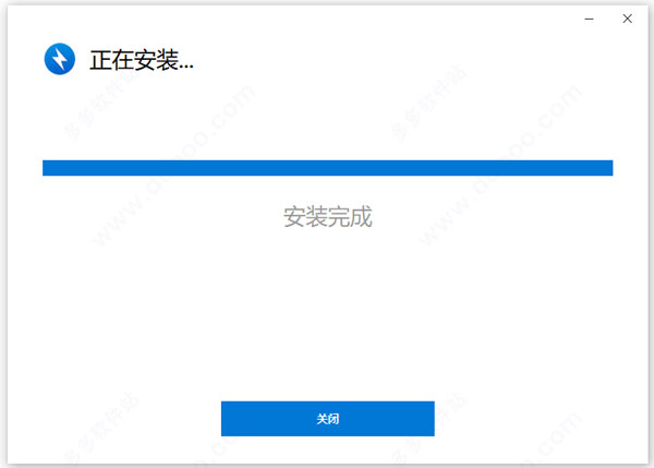 BandiZip v7.20.2正式版