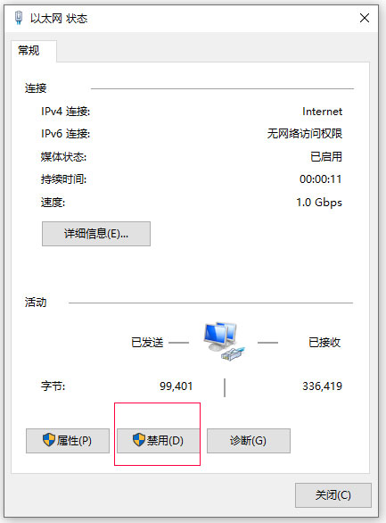 BandiZip v7.20.2正式版