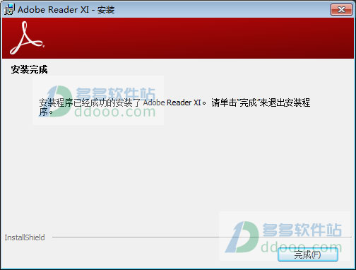 PDF文本阅读工具下载-Adobe Reader XI V11.0.10免费版