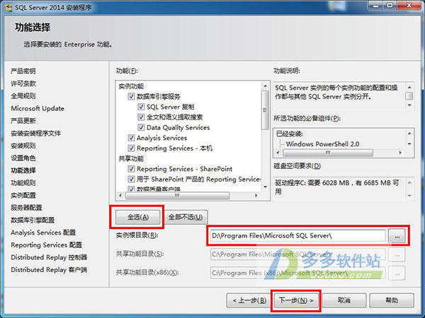 SQL Server 2014中文版