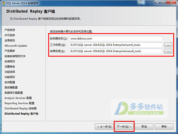 SQL Server 2014中文版