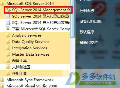 SQL Server 2014中文版