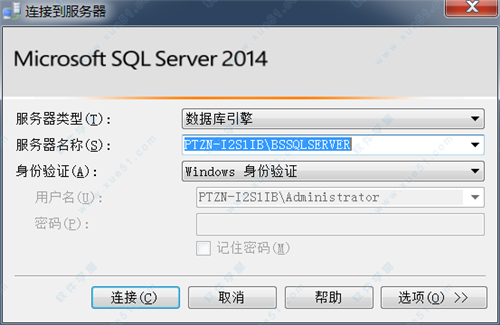 SQL Server 2014中文版