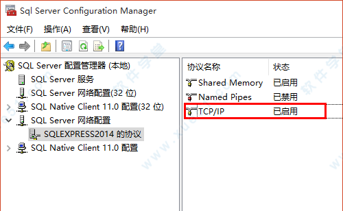 SQL Server 2014中文版