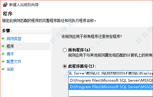 SQL Server 2014中文版